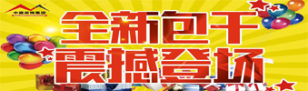 17天狂送￥6000000，比《人民的名義》更勁爆，錯(cuò)過(guò)一次再等10年?。?！