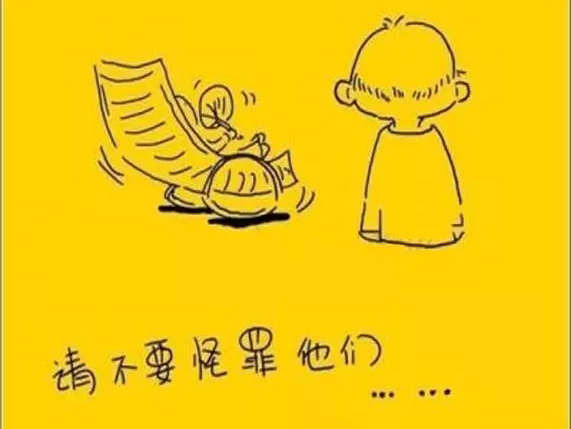 如果時(shí)間，可以慢一些.....