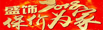 聽說裝修馬上要漲價(jià)，嚇得我趕緊點(diǎn)開了文章！?。?>
        							</a>
        						</div>
        						
        						<div   id=